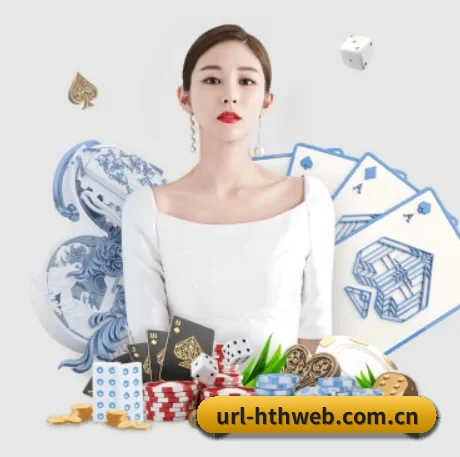 华体会网页版 APP 界面