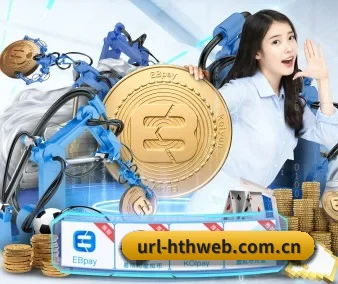 正式成立